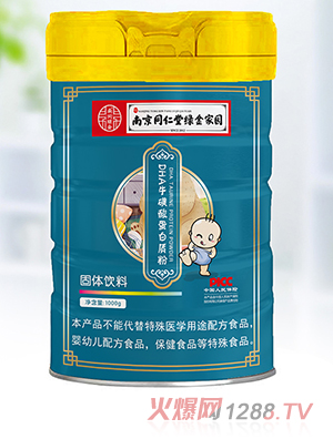 南京同仁堂綠金家園DHA牛磺酸蛋白質粉