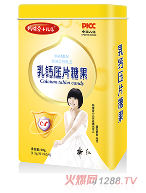 媽咪愛(ài)小兒樂(lè)®乳鈣壓片糖果
