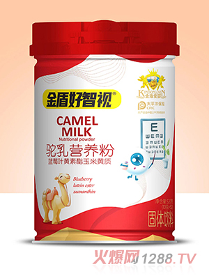 金盾愛(ài)嬰金盾好智視駝乳營(yíng)養(yǎng)粉