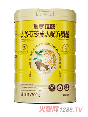 皇家蘊膳人參茯苓成人配方奶粉罐裝