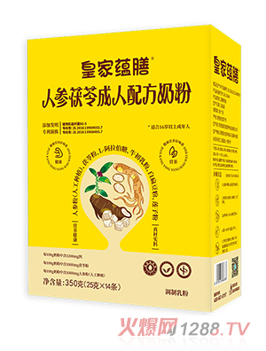 皇家蘊膳人參茯苓成人配方奶粉盒裝