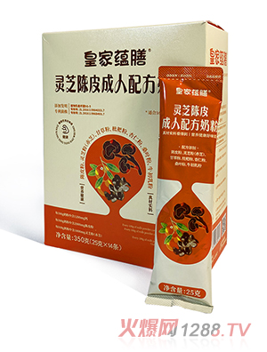 皇家蘊膳靈芝陳皮成人配方奶粉盒裝