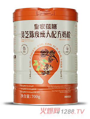 皇家蘊膳靈芝陳皮成人配方奶粉罐裝