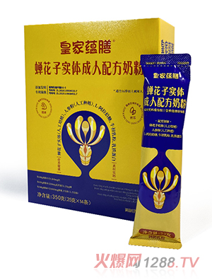 皇家蘊膳蟬花子實體成人配方奶粉盒裝