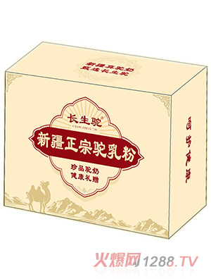 長生駝新疆正宗駝乳粉箱裝