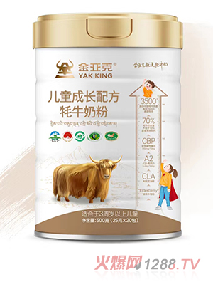 金亞克兒童成長(zhǎng)配方牦牛奶粉