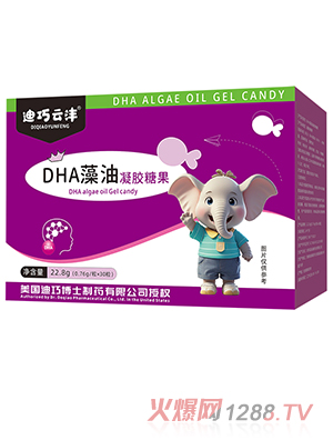 迪巧云灃DHA藻油凝膠糖果