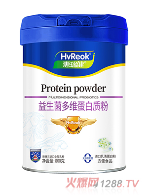 惠瑞健益生菌多維蛋白質(zhì)粉