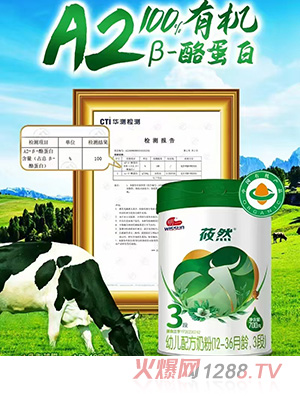 һݯȻ׃䷽̷ۣ12-36g3Σ