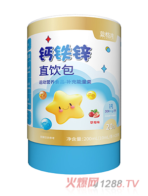 藍格灣鈣鐵鋅直飲包