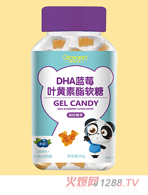 橙色貝貝DHA藍莓葉黃素酯軟糖