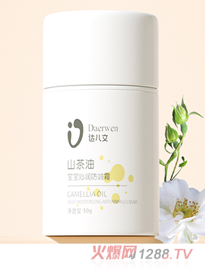 達兒文山茶油寶寶沁潤防皴霜