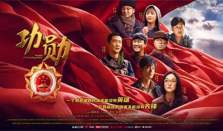 星际征途 电影封面