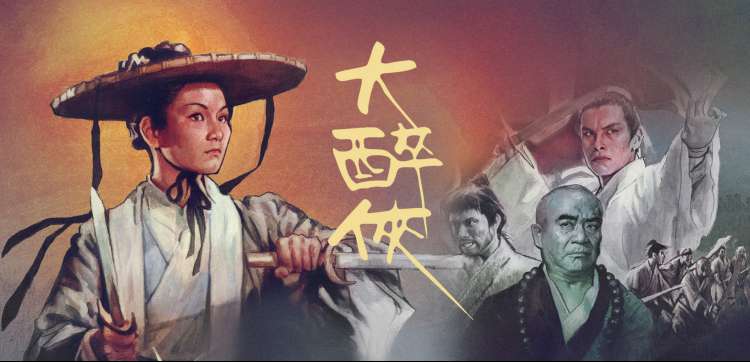 时光茶馆 电视剧封面