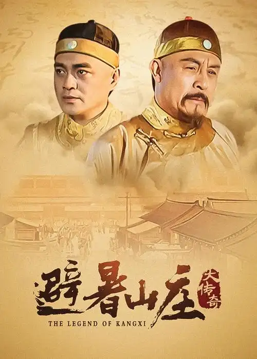 破晓之前 电视剧海报