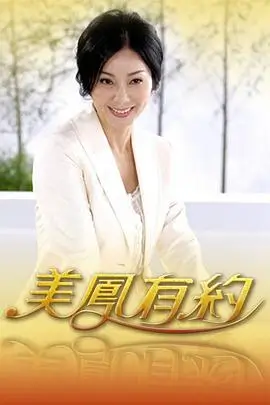 书香中国 综艺海报